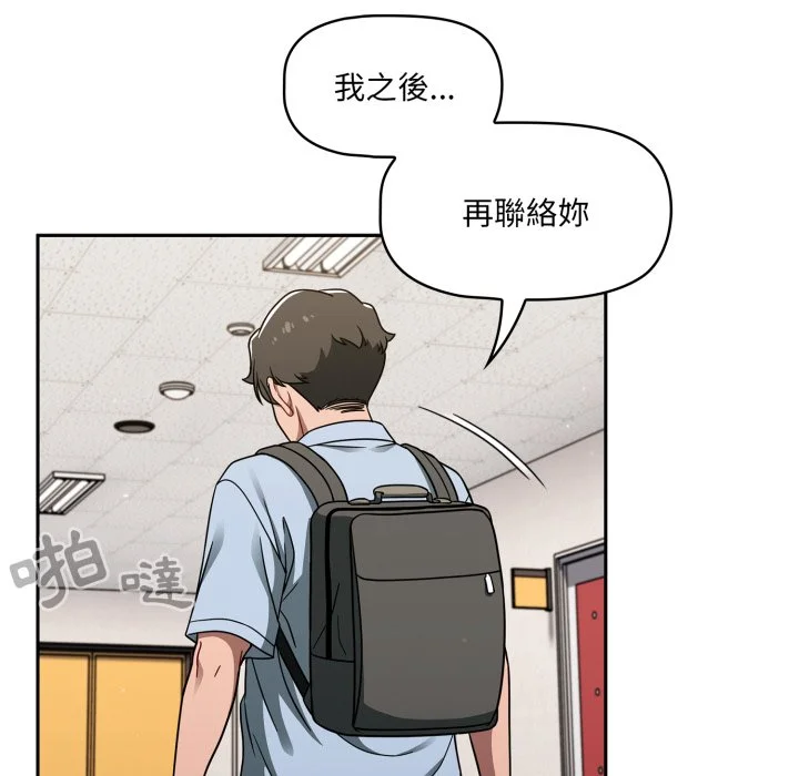 调教开关（无码版）