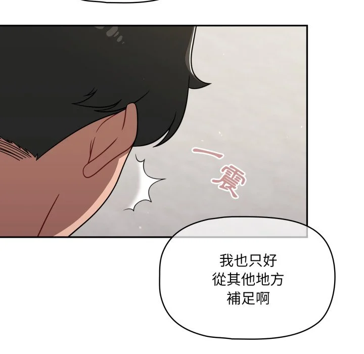 调教开关（无码版）