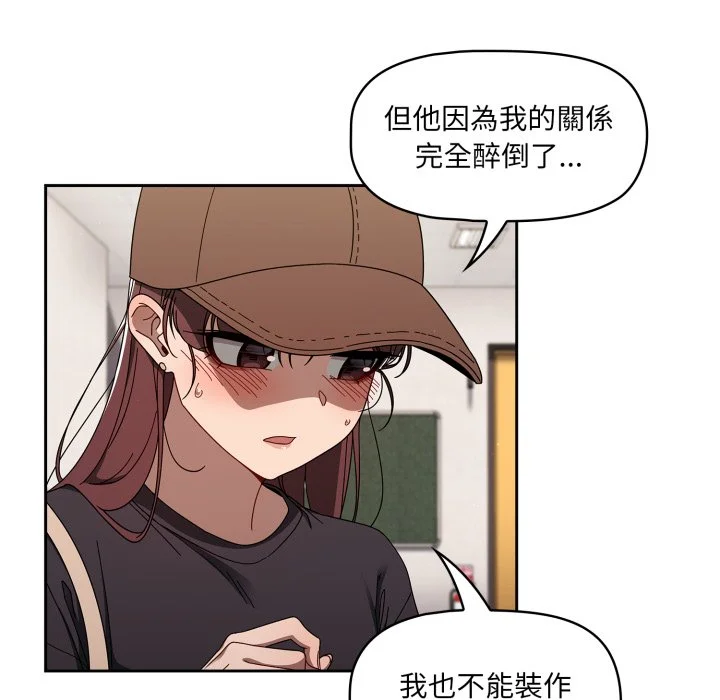 调教开关（无码版）