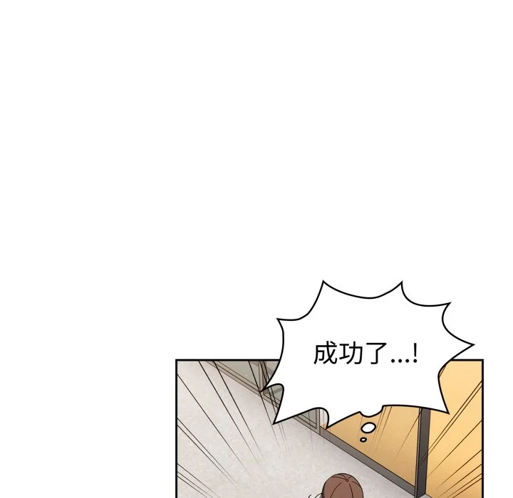 调教开关（无码版）
