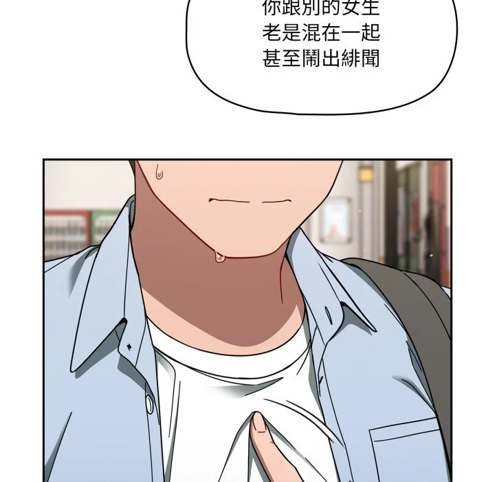 调教开关（无码版）