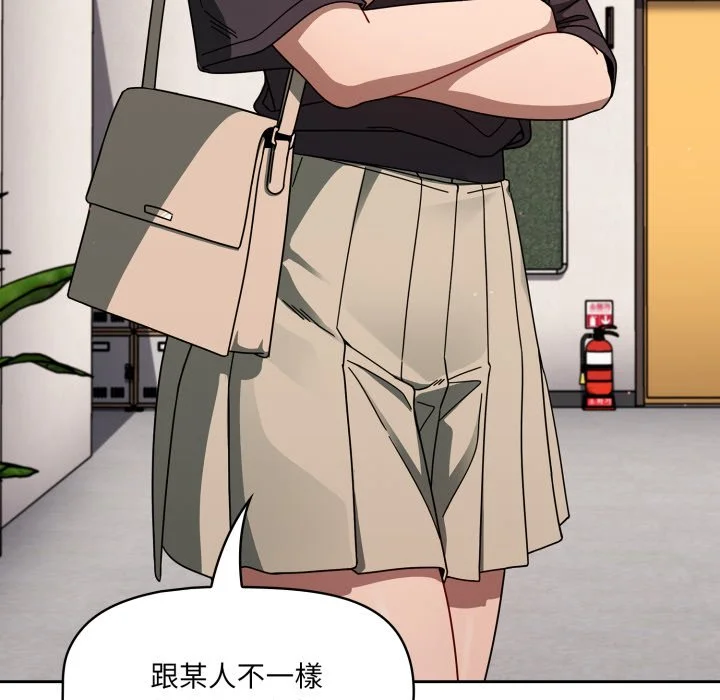 调教开关（无码版）