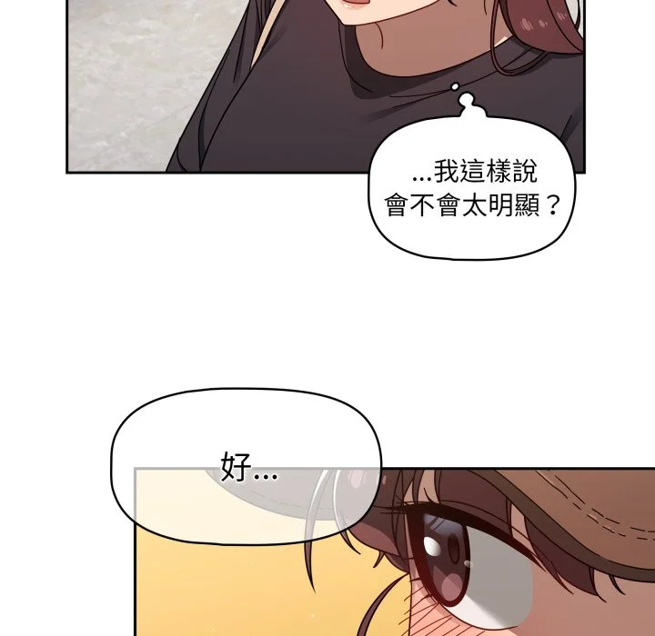 调教开关（无码版）