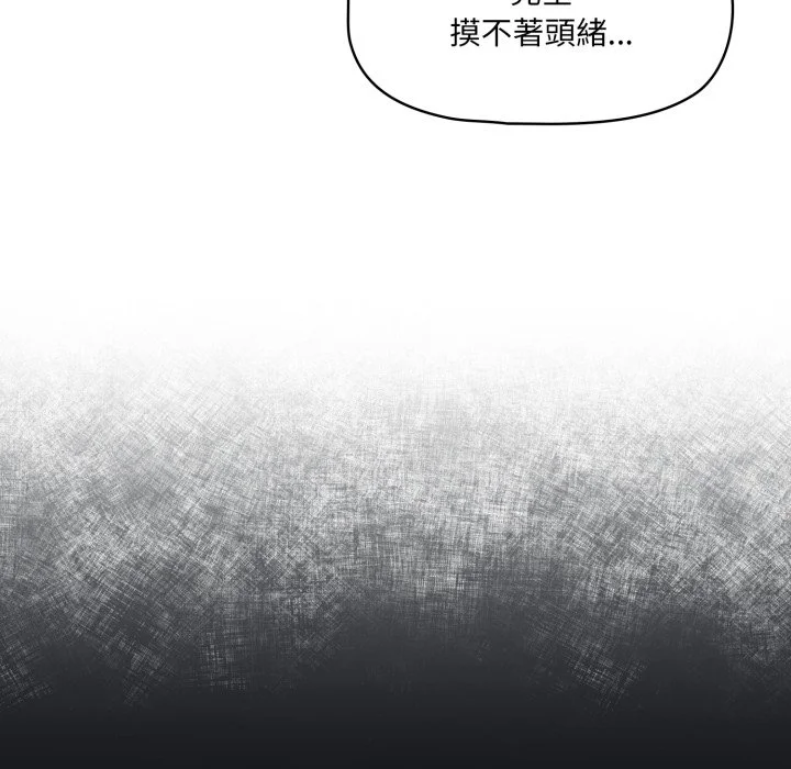 调教开关（无码版）