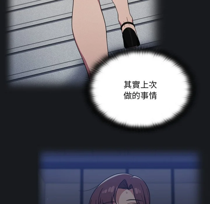 调教开关（无码版）