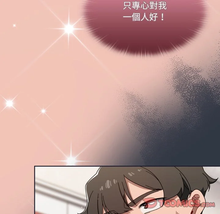 调教开关（无码版）