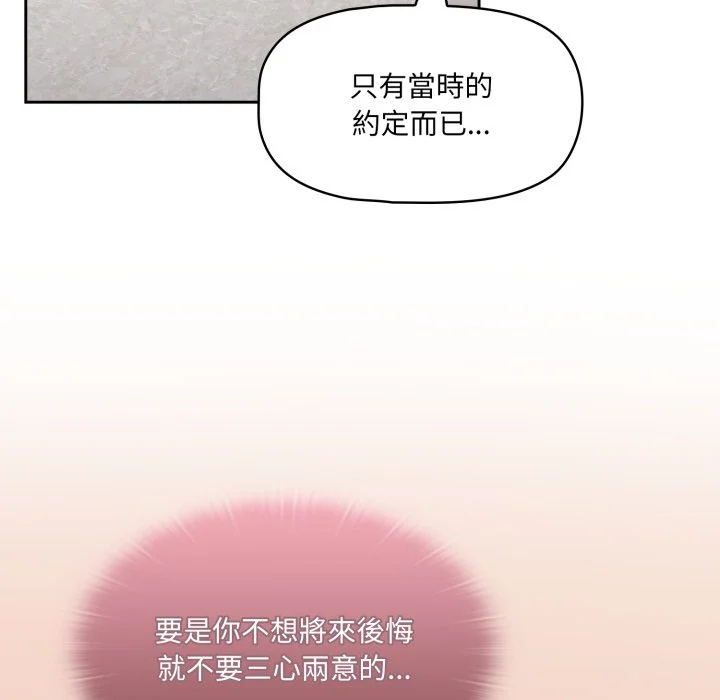 调教开关（无码版）