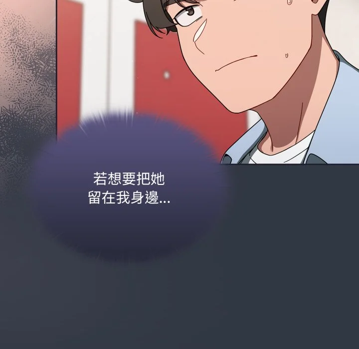 调教开关（无码版）