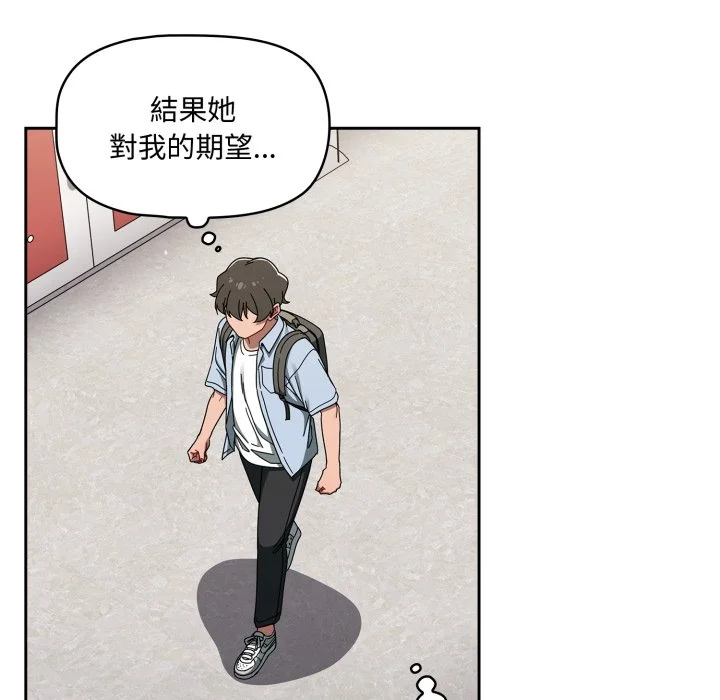 调教开关（无码版）