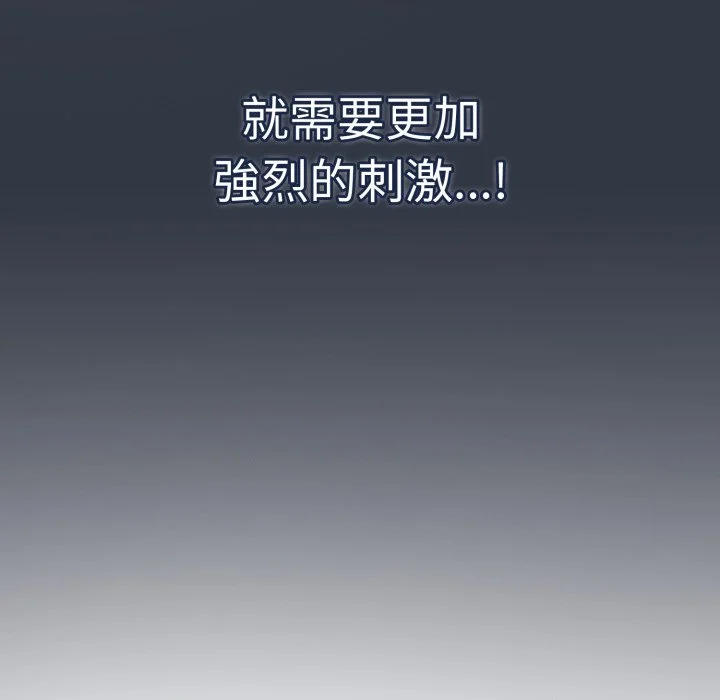 调教开关（无码版）