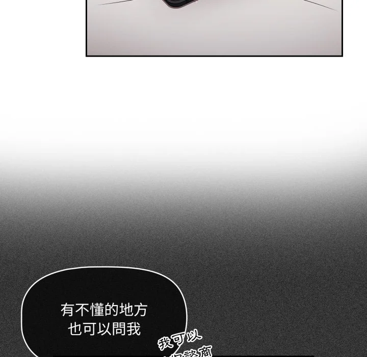调教开关（无码版）