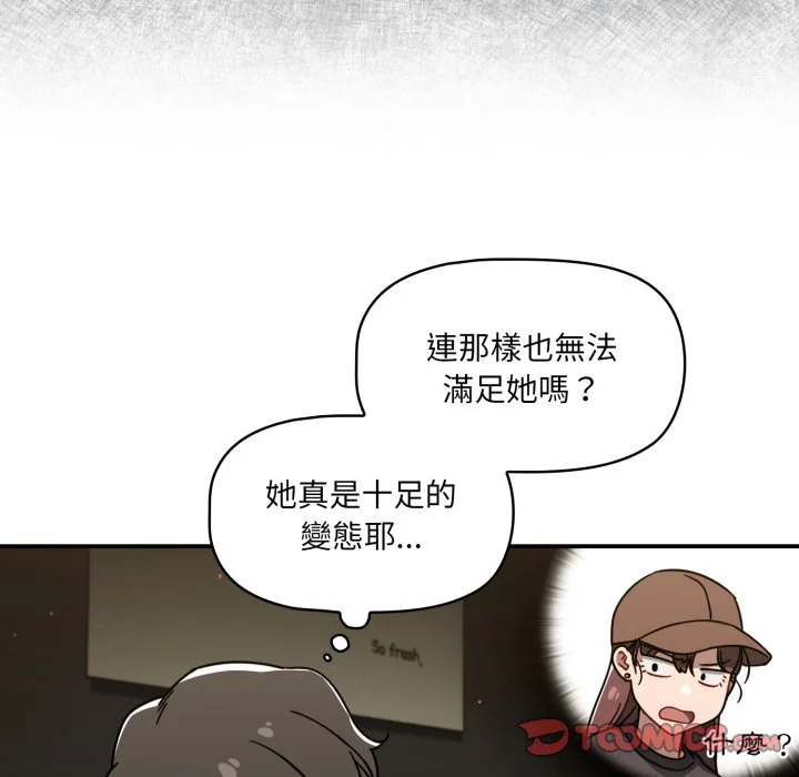 调教开关（无码版）