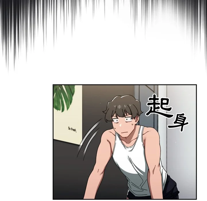 调教开关（无码版）