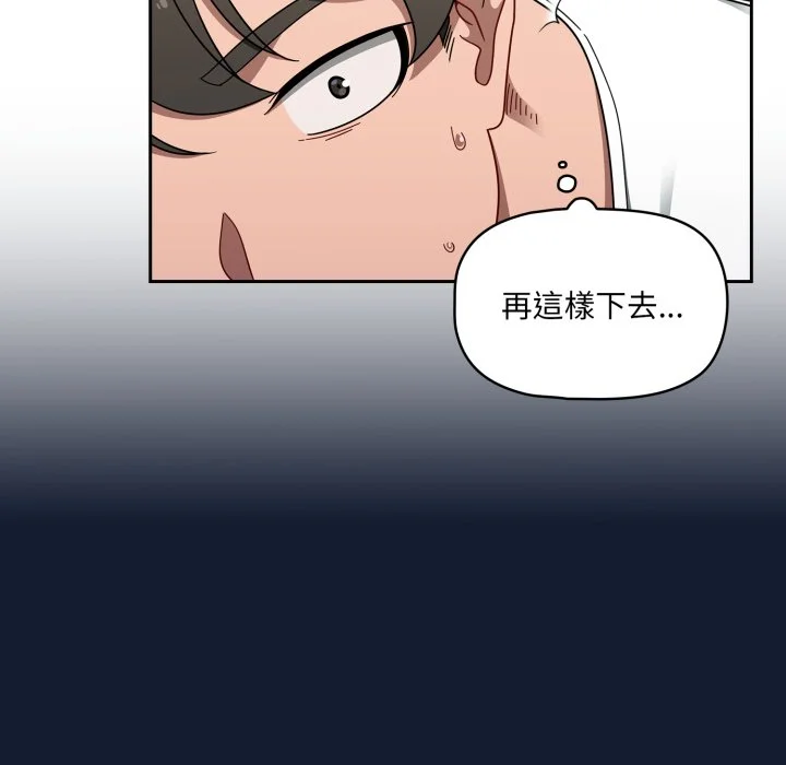调教开关（无码版）
