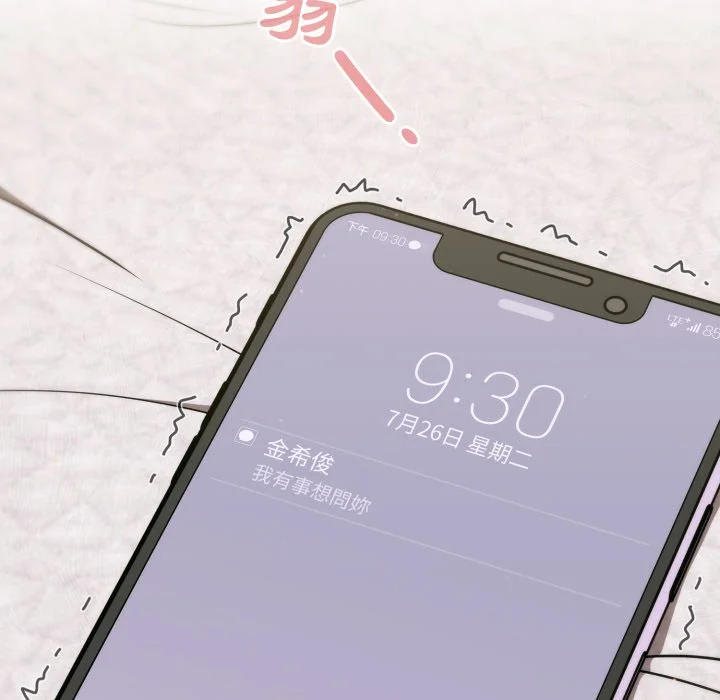 调教开关（无码版）
