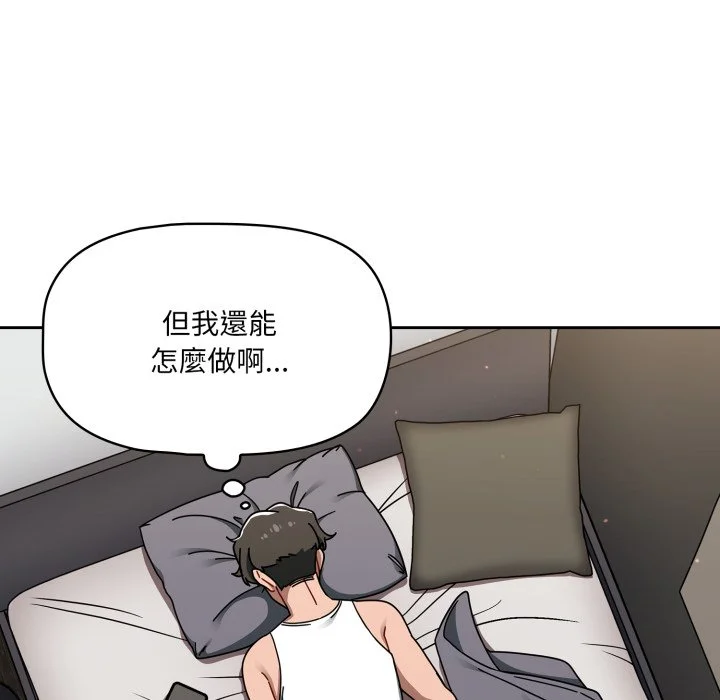 调教开关（无码版）