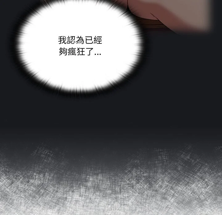 调教开关（无码版）