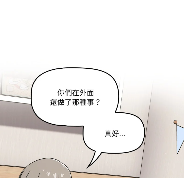 调教开关（无码版）