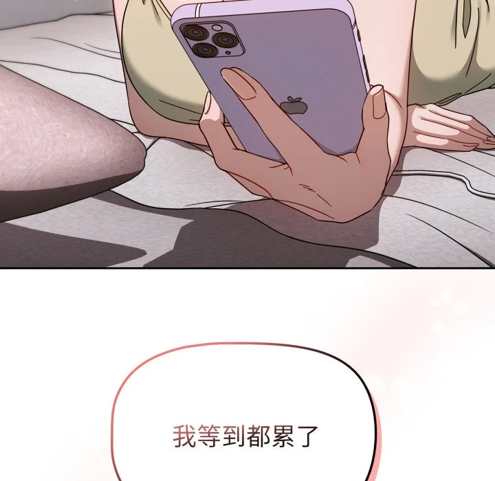 调教开关（无码版）