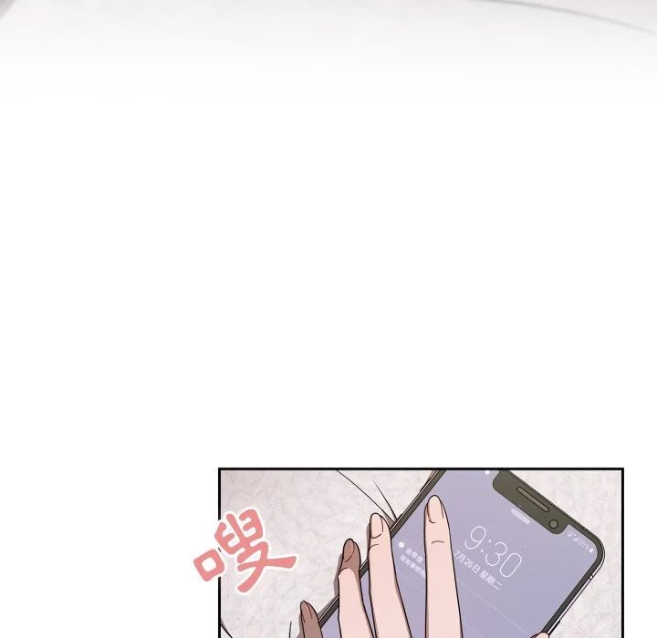 调教开关（无码版）