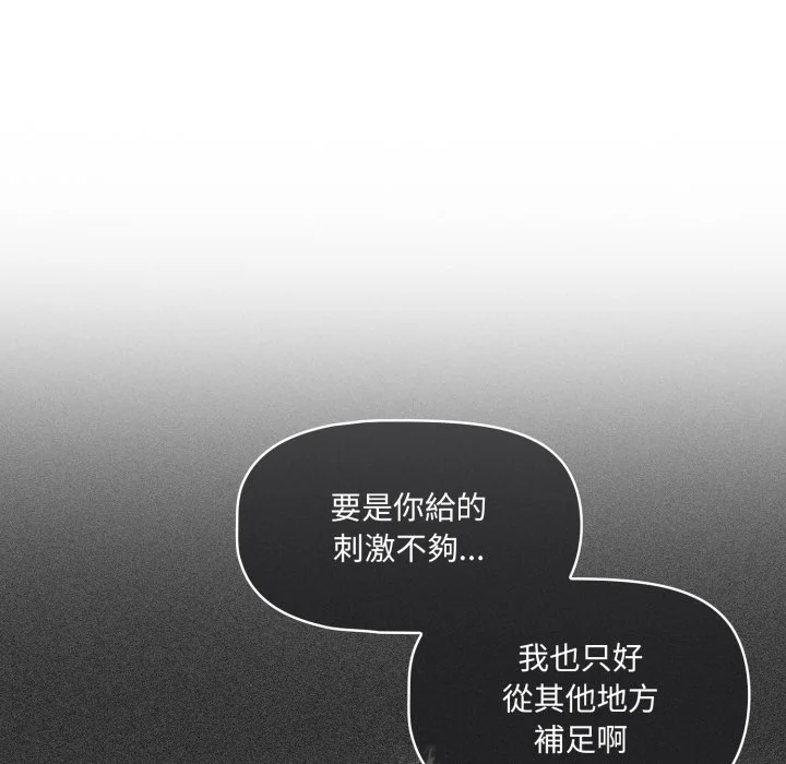 调教开关（无码版）