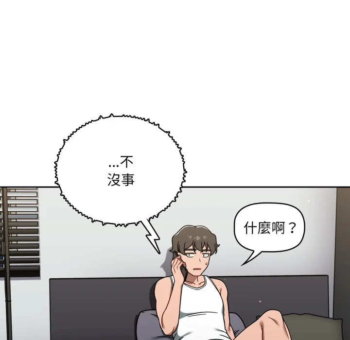 调教开关（无码版）