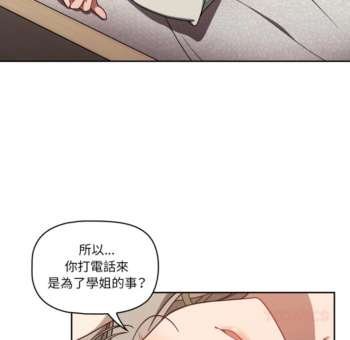 调教开关（无码版）