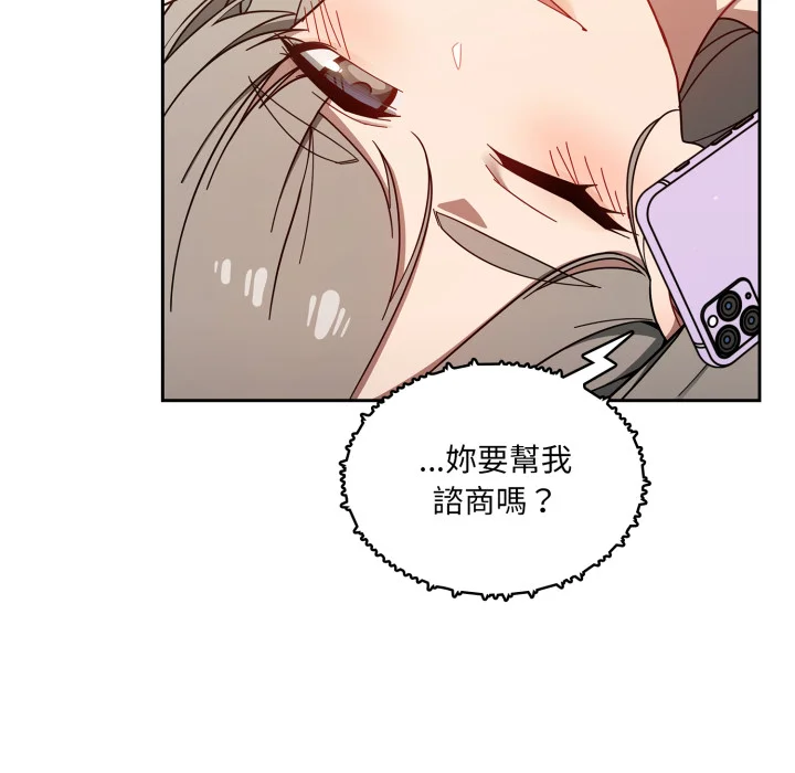 调教开关（无码版）