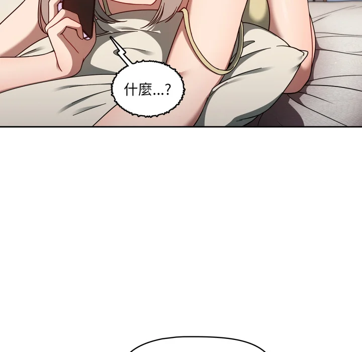 调教开关（无码版）