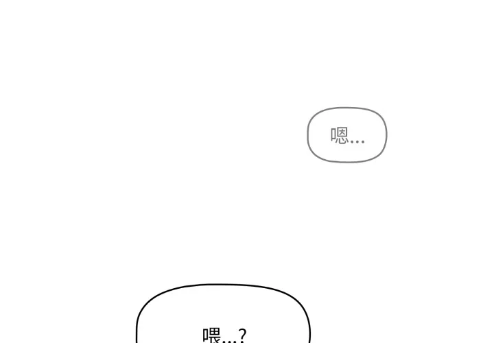 调教开关（无码版）