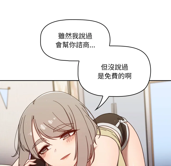 调教开关（无码版）