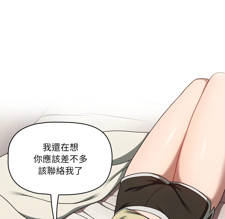 调教开关（无码版）