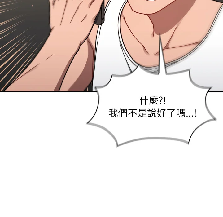 调教开关（无码版）