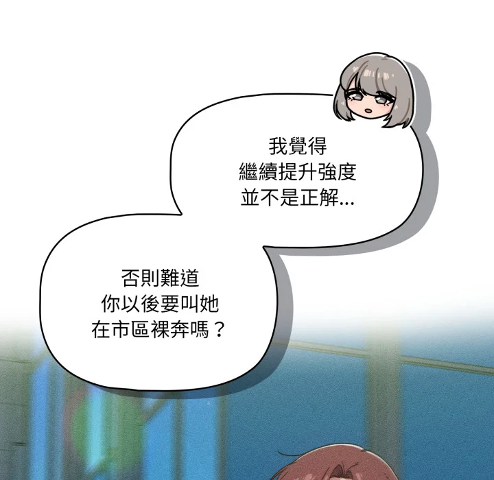 调教开关（无码版）