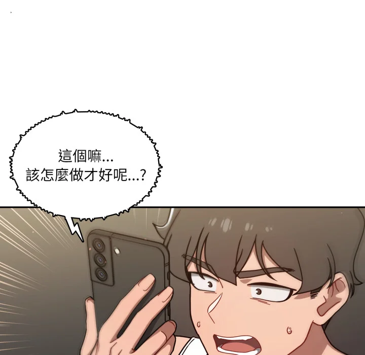 调教开关（无码版）