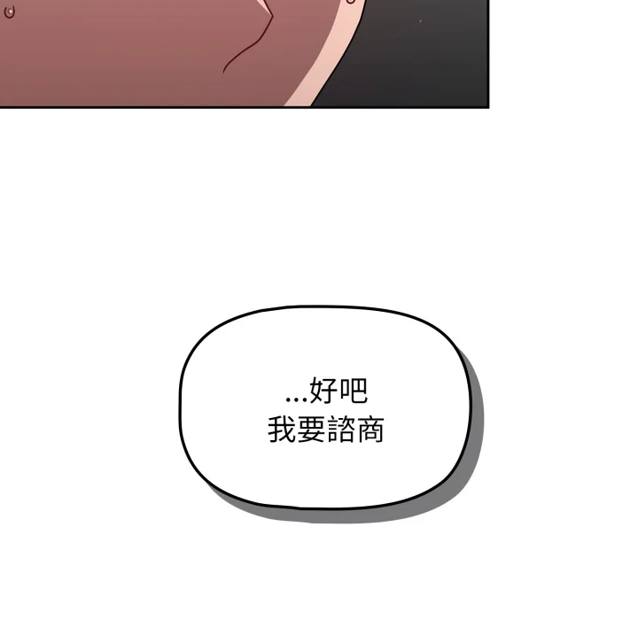 调教开关（无码版）