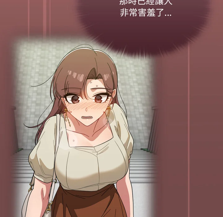 调教开关（无码版）