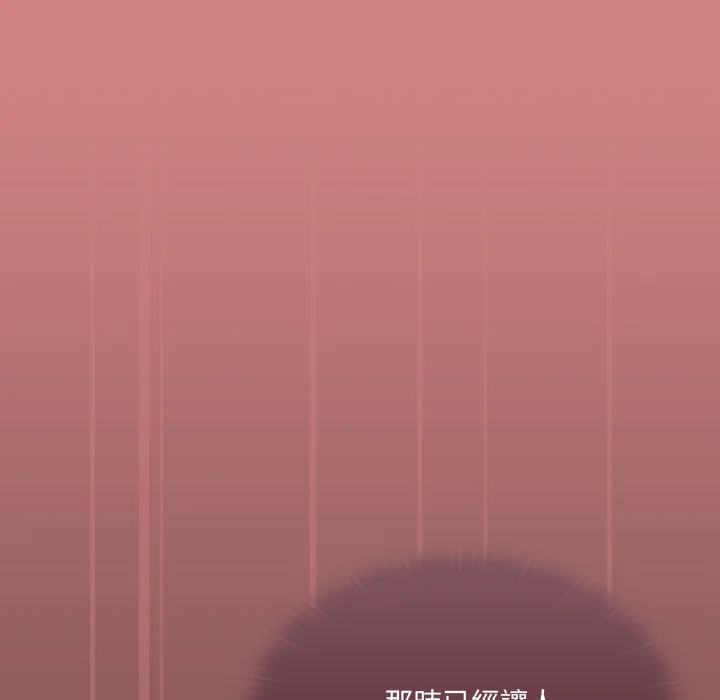 调教开关（无码版）