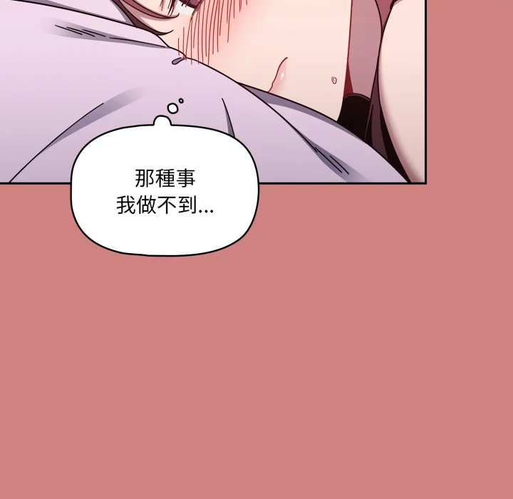 调教开关（无码版）