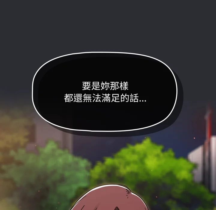 调教开关（无码版）