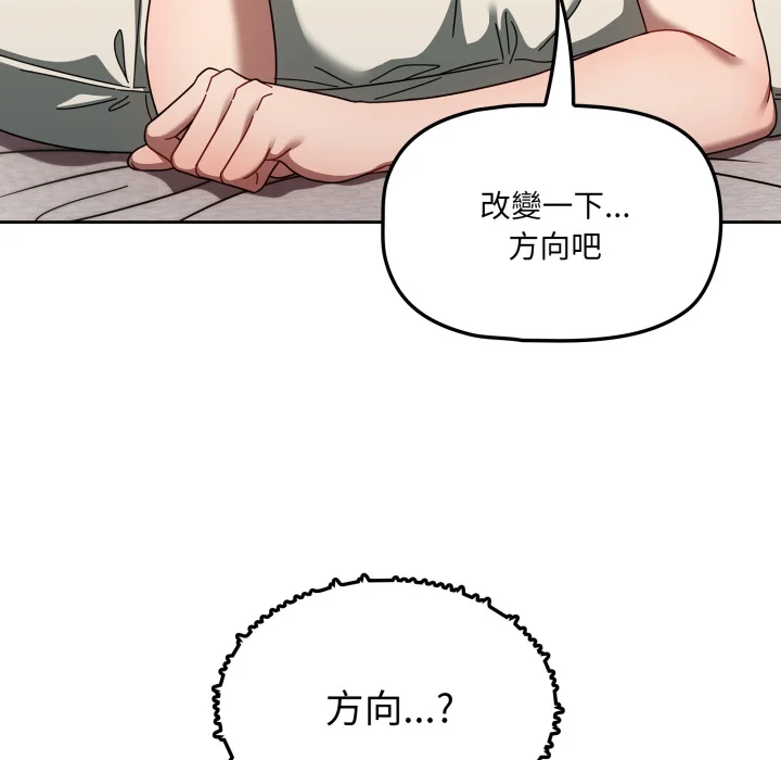 调教开关（无码版）