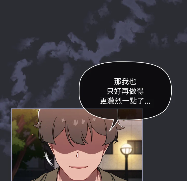 调教开关（无码版）