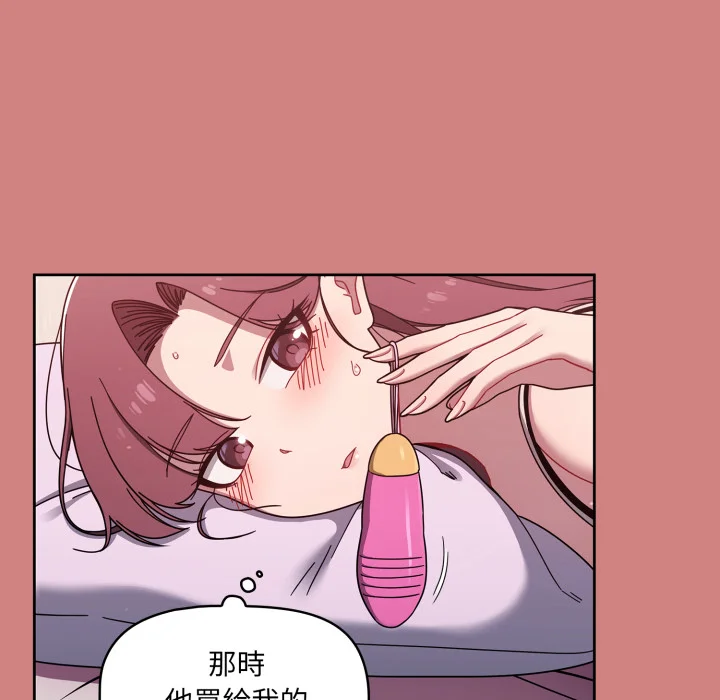 调教开关（无码版）