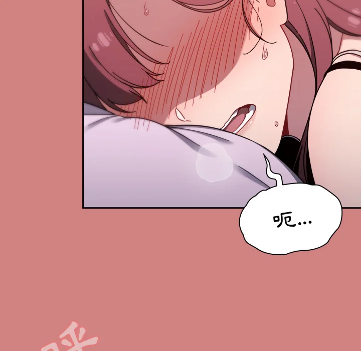 调教开关（无码版）