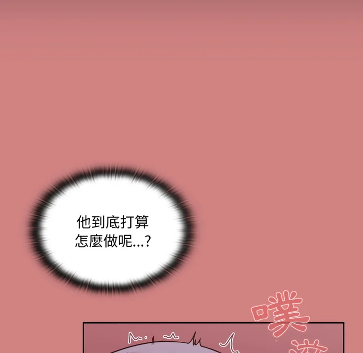 调教开关（无码版）