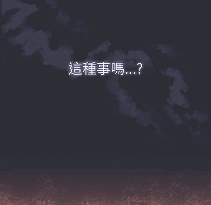 调教开关（无码版）