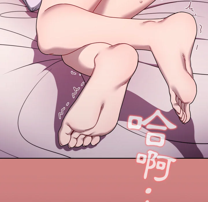 调教开关（无码版）