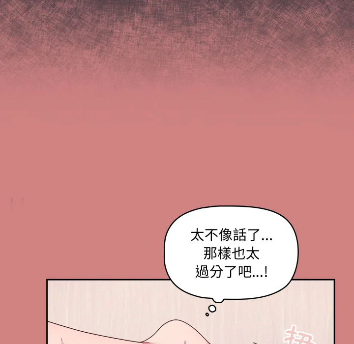 调教开关（无码版）