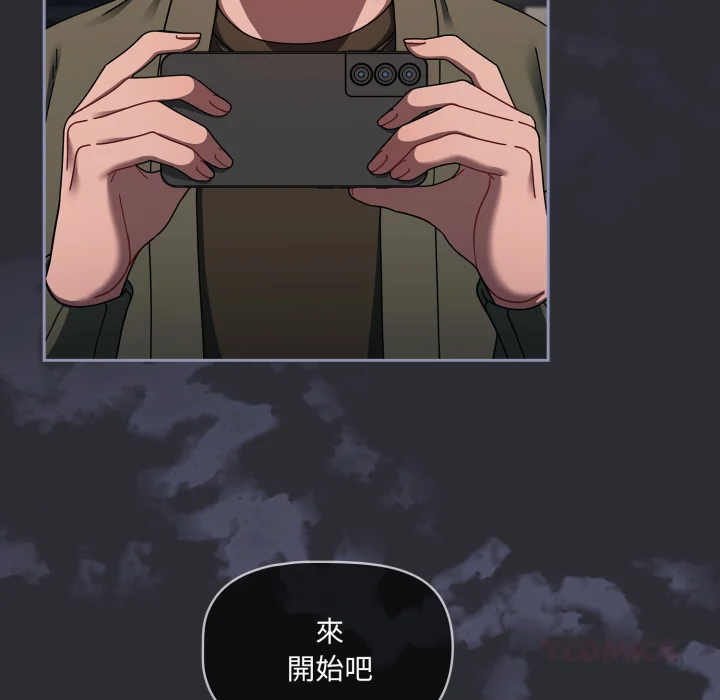 调教开关（无码版）