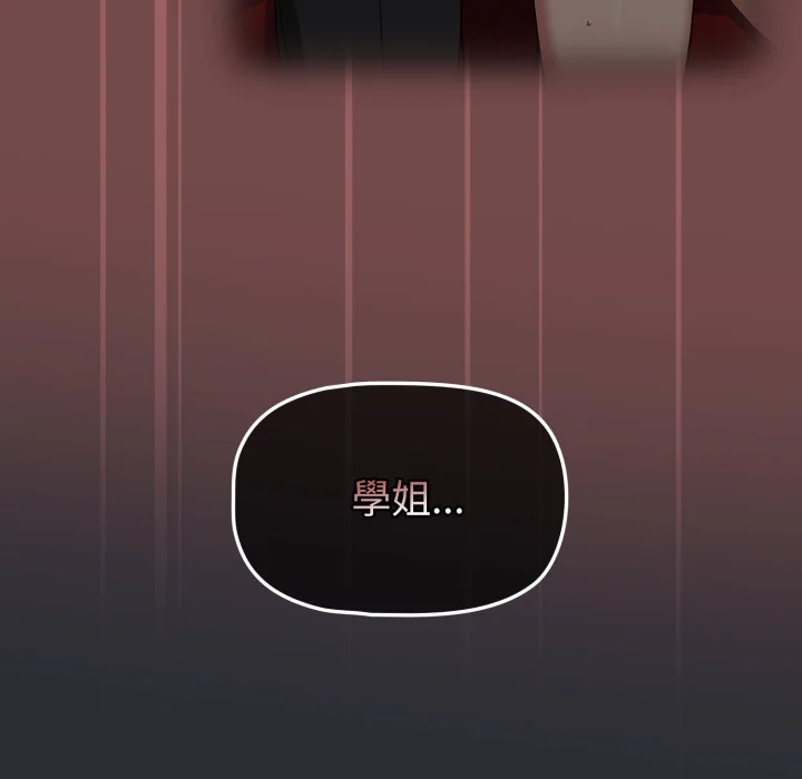 调教开关（无码版）